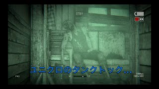 outlast2 第四夜