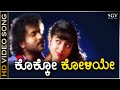 Ko Ko Koliye - Sipayi - HD Video Song | Ravichandran | Soundarya | SPB | Hamsalekha