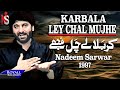 Nadeem Sarwar Karbala Ley Chal Mujhe 1997