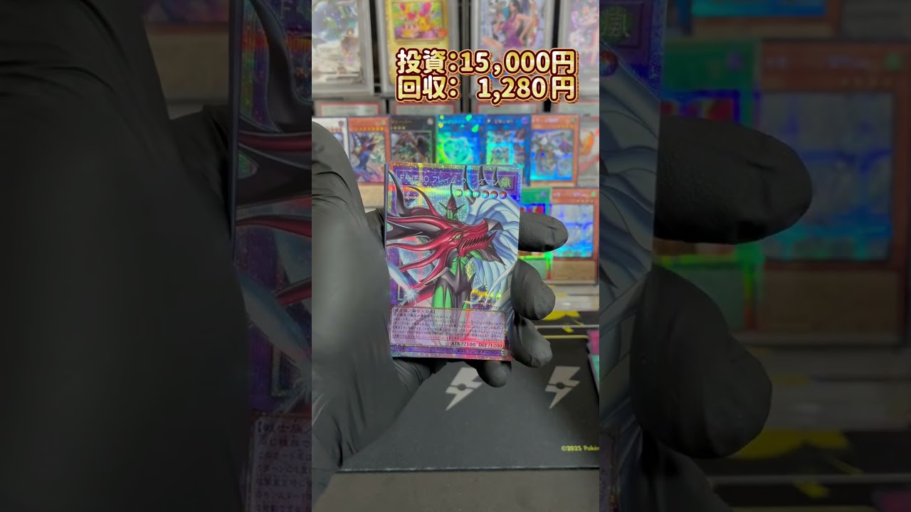 オーバーフレーム出たのでコレクションから1枚配ります！【遊戯王】