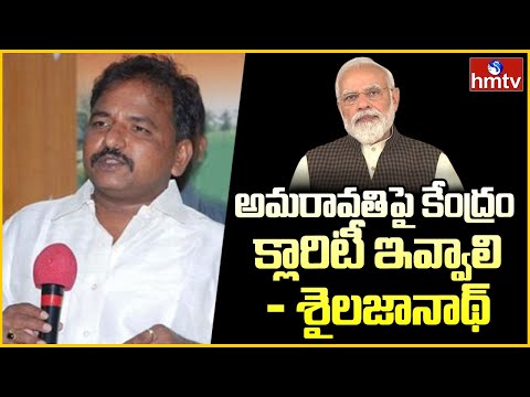 AP PCC Chief Sailajanath Face to Face