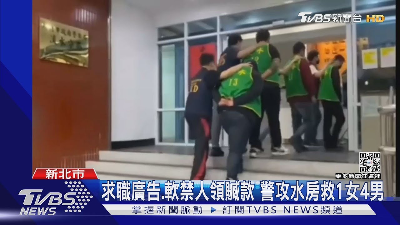 臨櫃領300萬!同夥疑欲黑吃黑 車手嚇露餡警再攻水房
