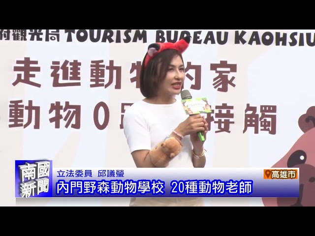 林委員重視生育率 推育兒全額擴大