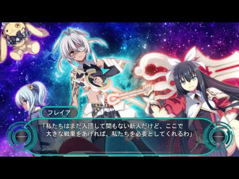 Kadenz Fermata//Akkord:Fortissimo (PC) - Seventh Code - Part 45