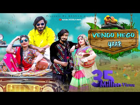 Banjara video | Vendo hego yaar - वेंडो हेगो यार | banjara video song | KESULA music
