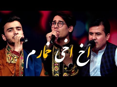 Basir Tanha - Akh Akhai Khumarom (I Am Befuddled) Song / بصیر تنها - آهنگ اخ خی خمارم