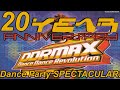 DDRMAX PS2 20 Year Anniversary Celebration