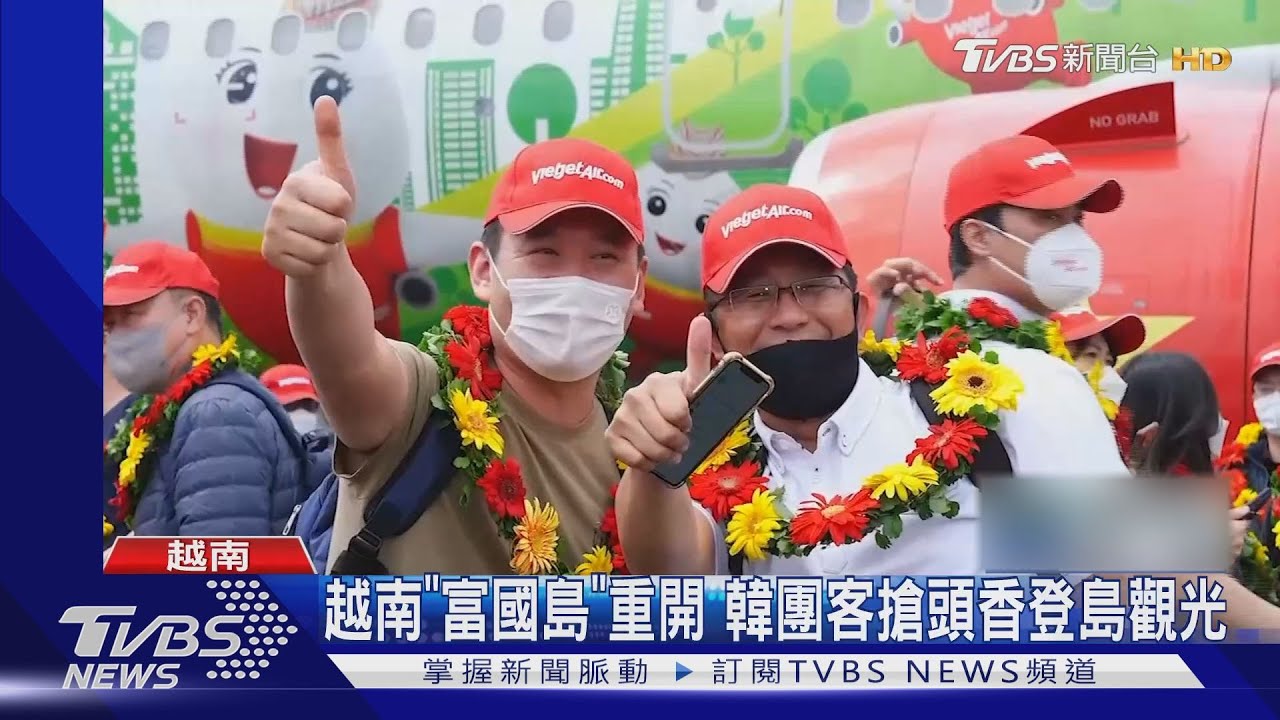 越南疫苗護照啟動! 首批旅客暢遊富國島豪華渡假村