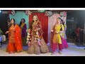 Current Laga Re Holud Dance