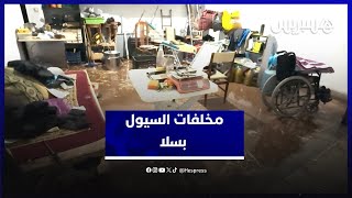 سيارات متضررة وسلع فاسدة.. مخلفات السيول في منطقة سعيد حجي بسلا thumbnail