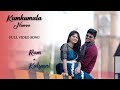 Finally Video Release చేసేసాం Most Requested Video Kunkumalanuvve