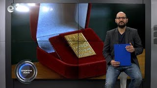 Легенди на българския баскетбол с отличия от БФБ 