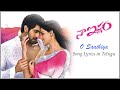 O Sathiya O Sathiya Song With Lyrics Naa Ishtam Movie Songs Rana Genelia D Souza