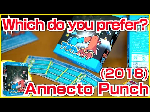 【English V.O.】Annecto Punch game PR video - English voice over & Subtitles