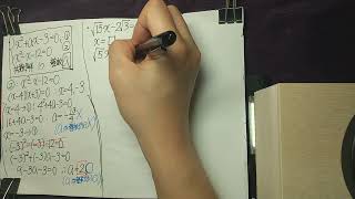 中学数学 ２次方程式の難問を４問解説してみた✨