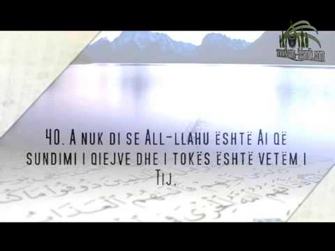 005. Surja el Maide - Surah al Maida (me titra Shqip)