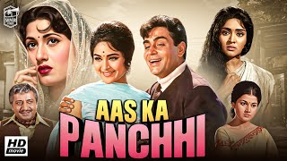Download lagu Aas Ka Panchhi (1961) Full Movie | Rajendra Kumar, Vyjayanthimala | Romantic Drama Classic HD Movies mp3 Download lagu Aas Ka Panchhi (1961) Full Movie | Rajendra Kumar, Vyjayanthimala | Romantic Drama Classic HD Movies mp3
