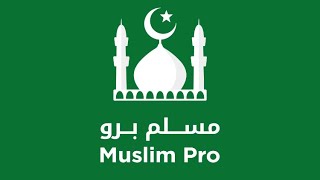 Azan for app muslim pro iphone ios or android ramzan