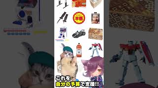これからの推し活アプリがやばすぎる！？#shorts  #PR #Gipt #Short動画祭り