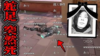じゃすぱーの講義中に突然死する蛇足【2022/6/13】(きりぬき  Valorant ZETA VCC)