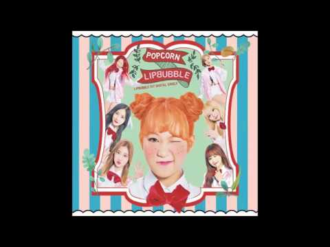 립버블 (LIPBUBBLE) - 팝콘 (POPCORN)