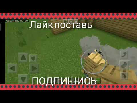 Как сделать газовую плиту в майнкрафте