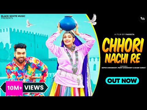 Chhori Nachi Re — watch video