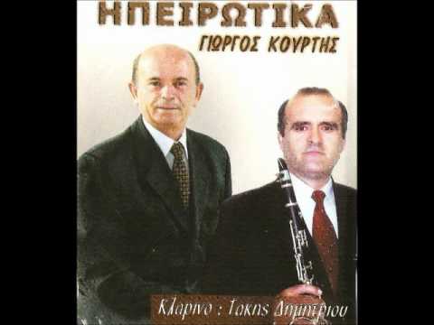 ΟΜΟΡΦΟΠΑΛΗΚΑΡΟ - ΚΟΥΡΤΗΣ ΓΙΩΡΓΟΣ (ΗΠΕΙΡΩΤΙΚΑ)