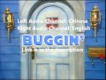 Bear In The Big Blue House Episode 50 Buggin