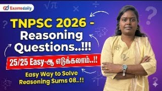 TNPSC 2026 - Reasoning Questions..!!! 25/25 Easy-ஆ எடுக்கலாம்.!! Easy Way to Solve Reasoning Sums 08