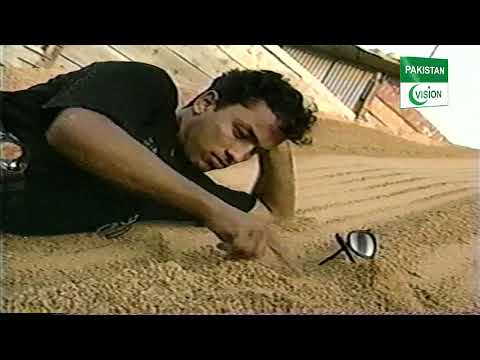 In Say Nain Mila Kay Dekho  by Najam Sheraz