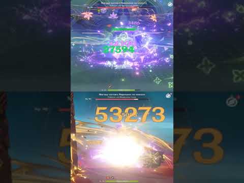 КЭ ЦИН C1 VS ИТТО C3 #shorts