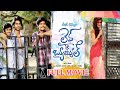 Life Is Beautiful Telugu Full Movie Sekhar Kammula Mickey J Meyer Abijeet Shriya Saran TVNXT
