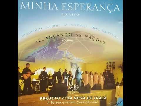 Se tiverdes fé - Projeto Vida Nova de Irajá