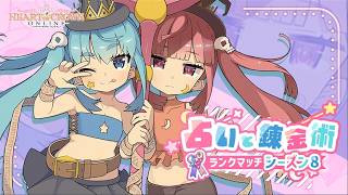 【ハートオブクラウン】Steam正式版【HEART of CROWN Online Official Release】10th Jun 2026