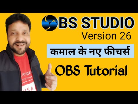 OBS STUDIO NEW UPDATE 2020 | OBS STUDIO TUTORIAL IN HINDI | OBS STUDIO V26 New Update ✅