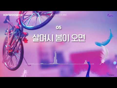 Video thumbnail for 살며시 봄이 오면 (When spring comes)