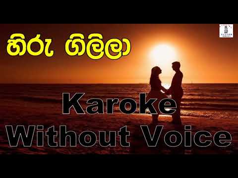 Hiru Gilila - Chandraleeka Perera Karoke Without Voice