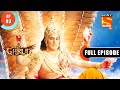 Garud Apologizes For His Behaviour Dharm Yoddha Garud Ep 93 Full Episode 29 June 2022