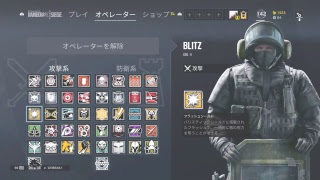 R6Sフレンドとしていくよー　まったり配信中！！