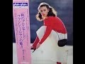 マイ・フーリッシュ・ハート　オイゲン・キケロ・トリオ　My Foolish Heart  Eugen Cicero  trio