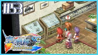 #53【空の軌跡SC】続・初めての軌跡シリーズ！フルボイスで楽しむ！3章【女性実況】【PS Vita版空の軌跡SC EVOLUTION】