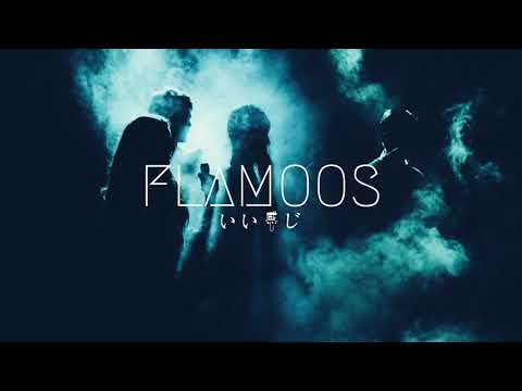 Hot Since 82  - Veins (Original Mix)