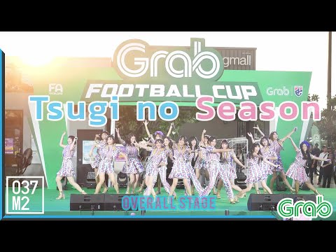 191012 BNK48 - Tsugi no Season ฤดูใหม่ @ Grab Football Cup Future Arena [Overall Stage 4k60p]