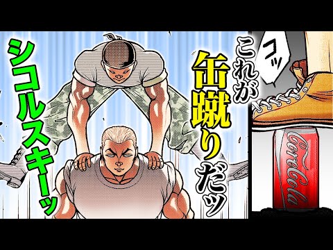 シコルスキー H-5