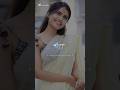 Pudichirukku Whatsappstatus Shorts Trending Kavieditz Edit Status Viral Shortsvideo Subscribe