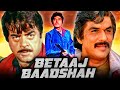 Betaaj Badshah HD Bollywood Superhit Movie Raaj Kumar Shatrughan Sinha Mamta Kulkarni
