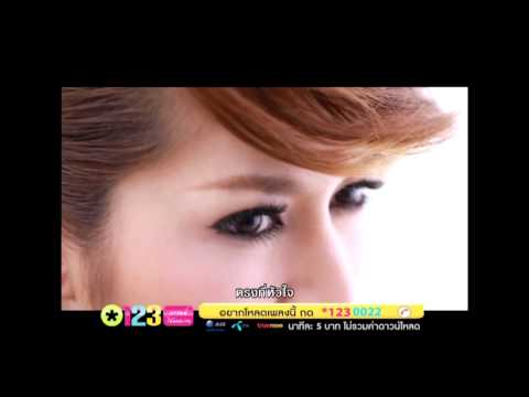 NEW & JIEW - Gert pen phoo ying