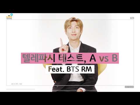 Liiv M X BTS - 취향 인터뷰 'RM' by KB국민은행