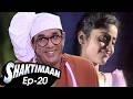 ശക്തിമാന് FULL EPISODE പ്രതിജ്ഞയുള്ള രക്ഷകൻ 